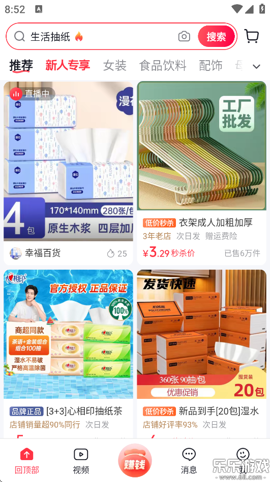 ̳appذװv35.8.0 ֻ