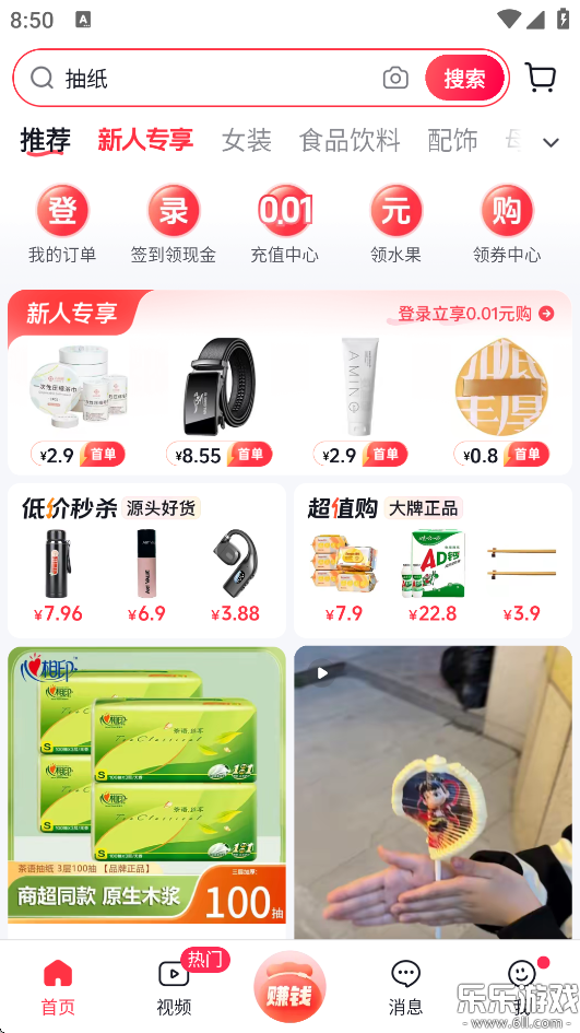 ̳appذװv35.8.0 ֻ