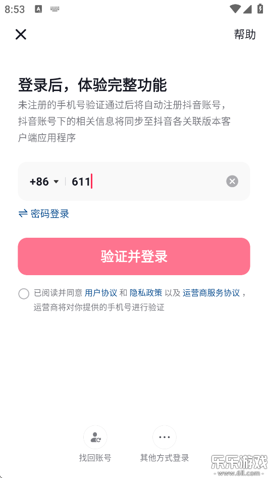 ̳appذװv35.8.0 ֻ