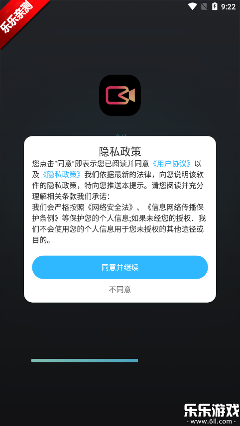 ƵӰٷv1.0.0 ׿