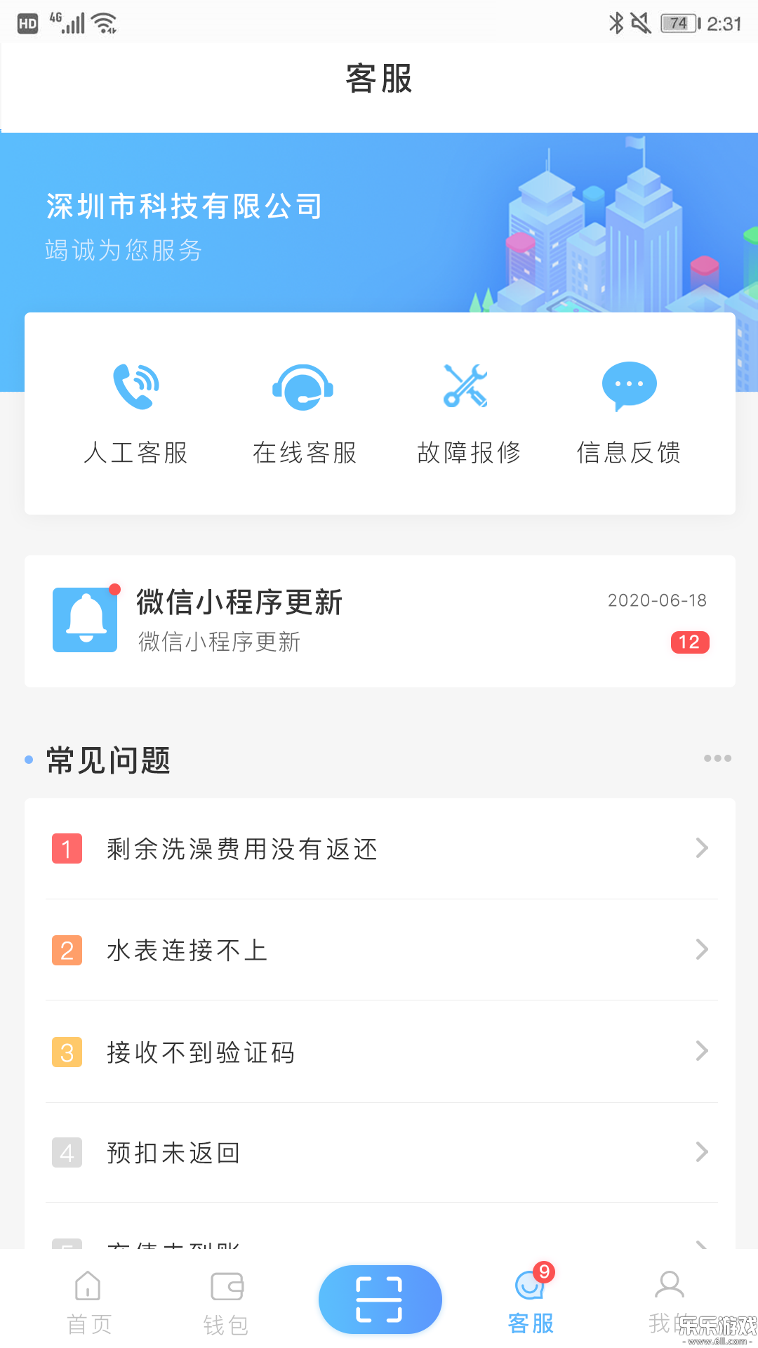 ȤУ԰app°ͼ