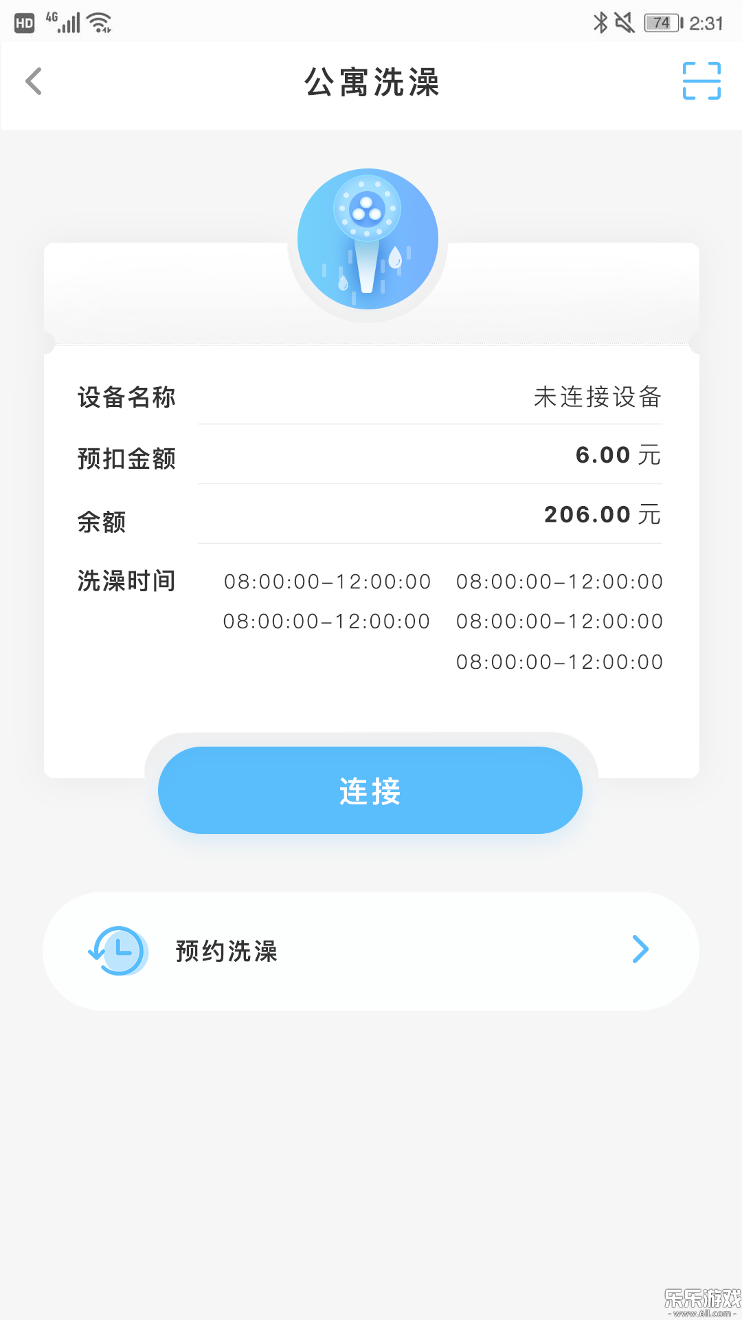 ȤУ԰app°ͼ