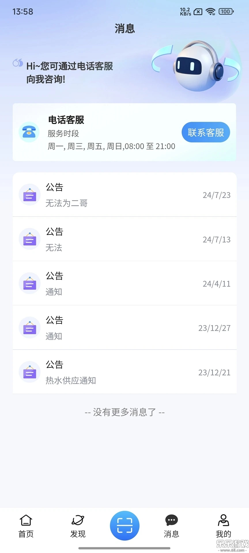 סapp°汾ؽͼ