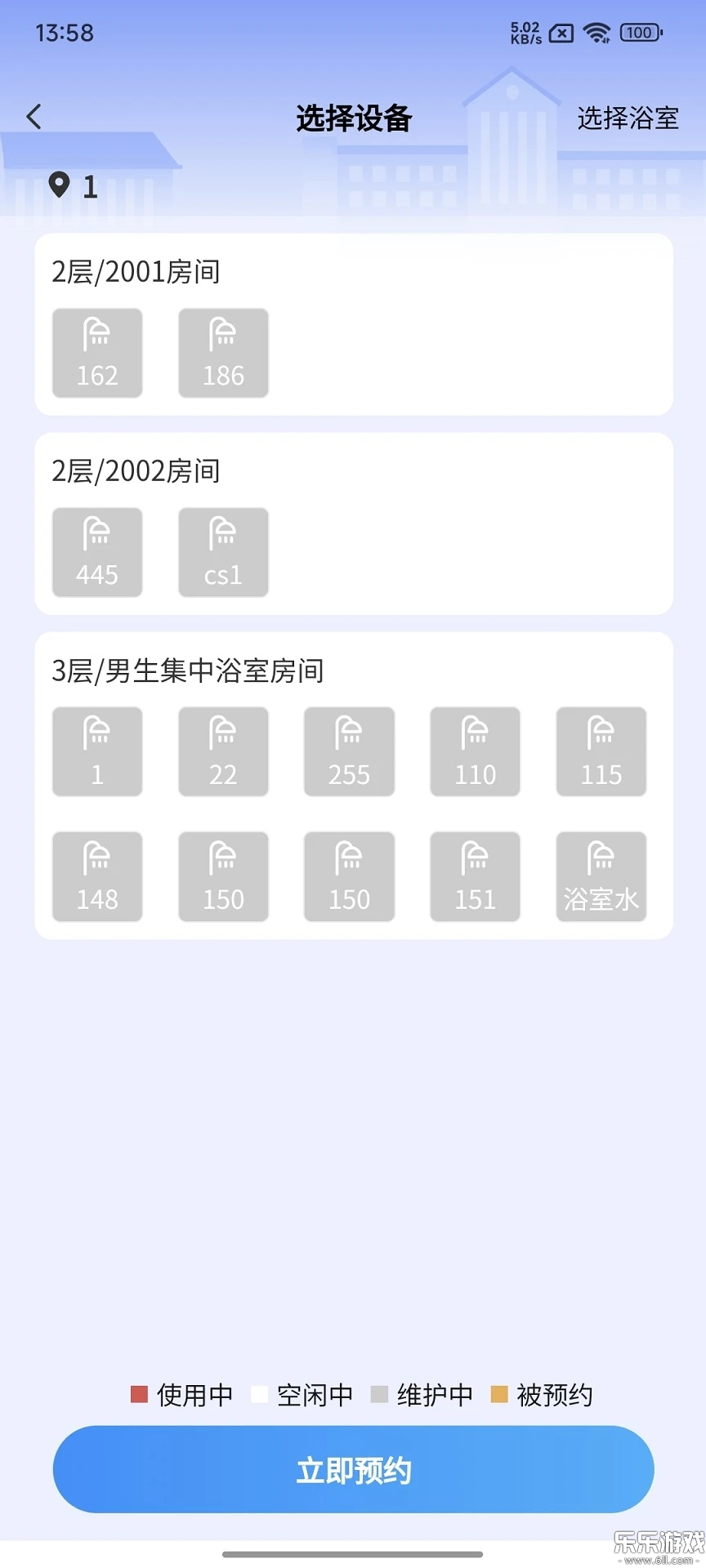 סapp°汾ؽͼ