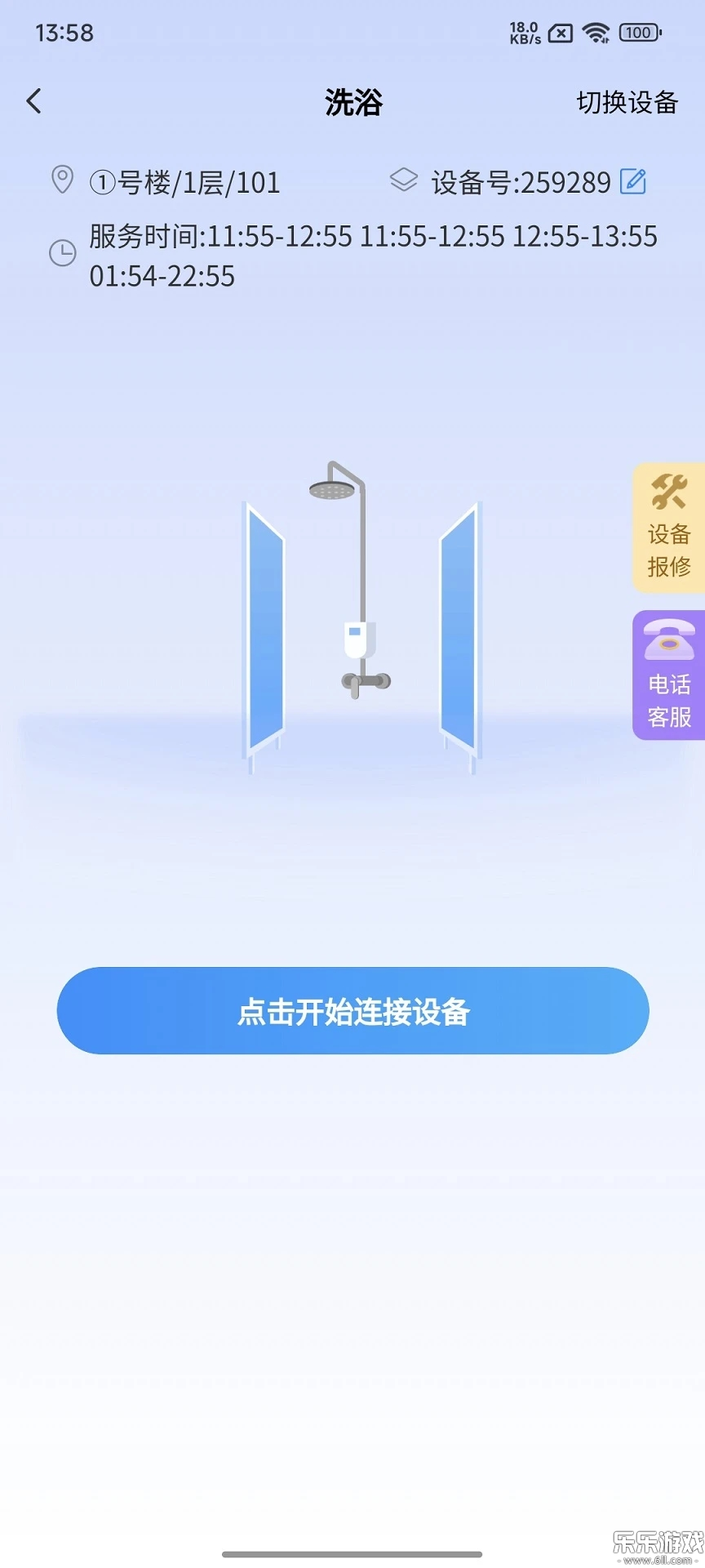 סapp°汾ؽͼ