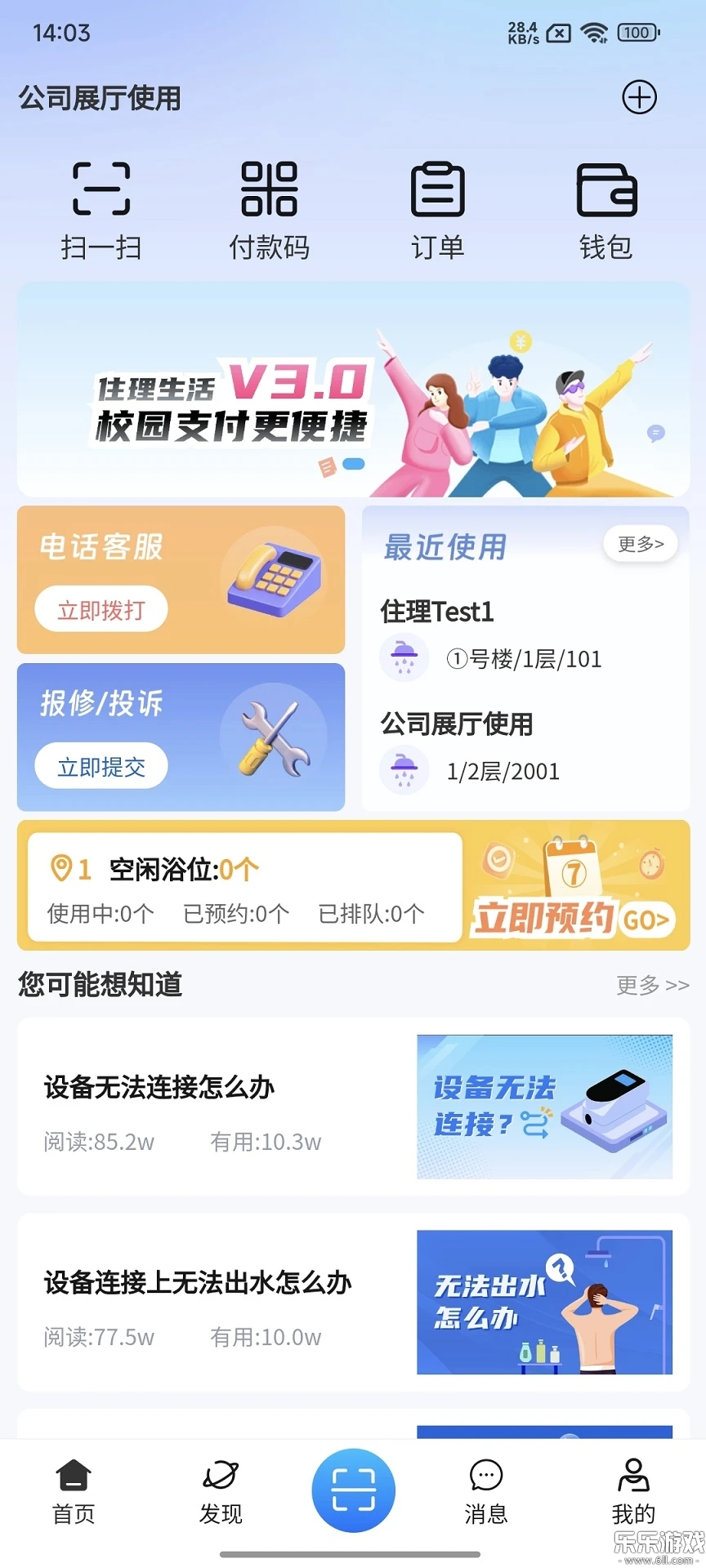 סapp°汾ؽͼ