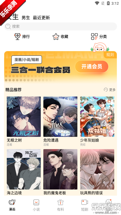 MANWA2ٷ()ͼ