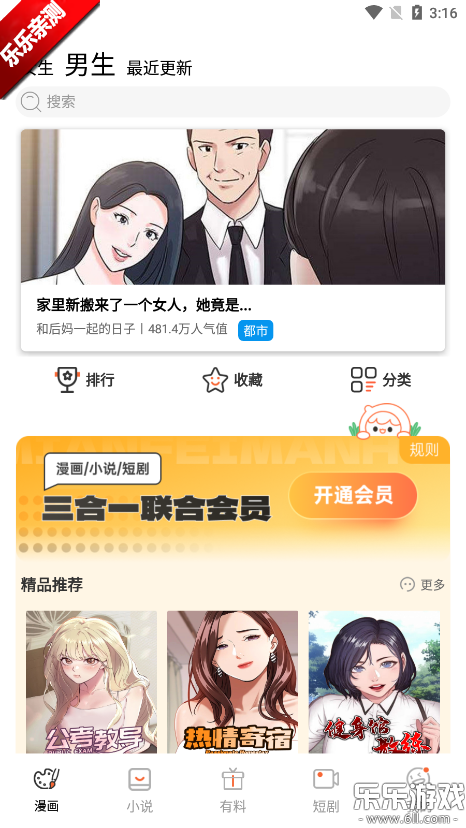 MANWA2ٷ()ͼ