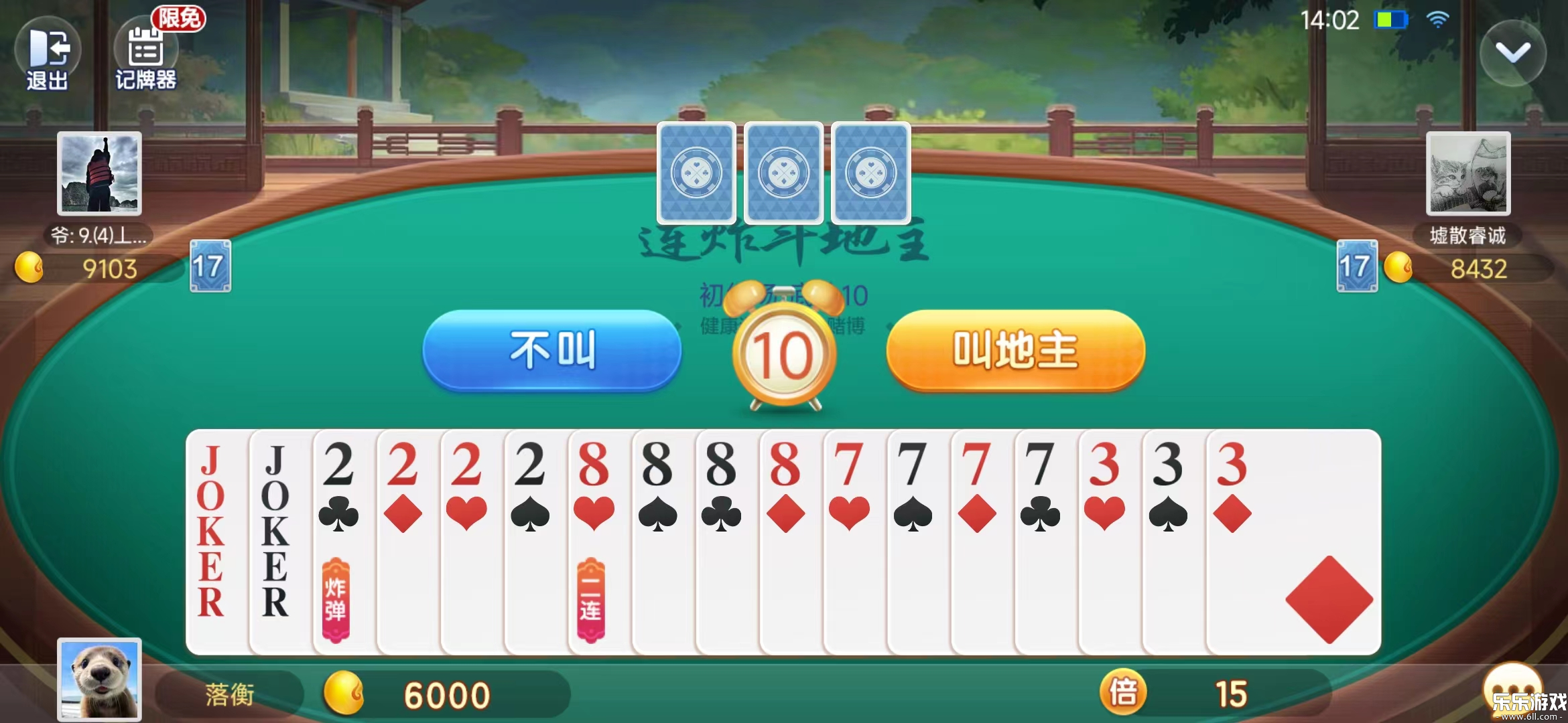 ʥ̳׿v1.5.4 °汾