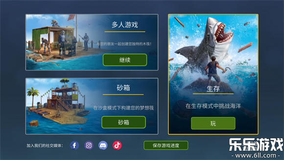 ޸İ(Raft Survival: Ocean Nomad)v2.5.4 °