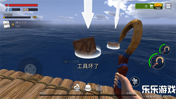 ޸İ(Raft Survival: Ocean Nomad)v2.5.4 °