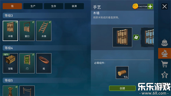 ޸İ(Raft Survival: Ocean Nomad)v2.5.4 °