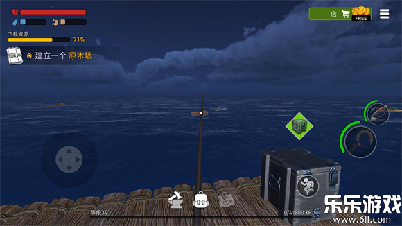 ޸İ(Raft Survival: Ocean Nomad)v2.5.4 °