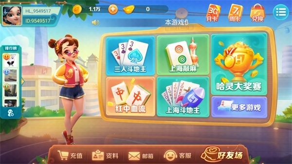 齫v1.5.4 °汾