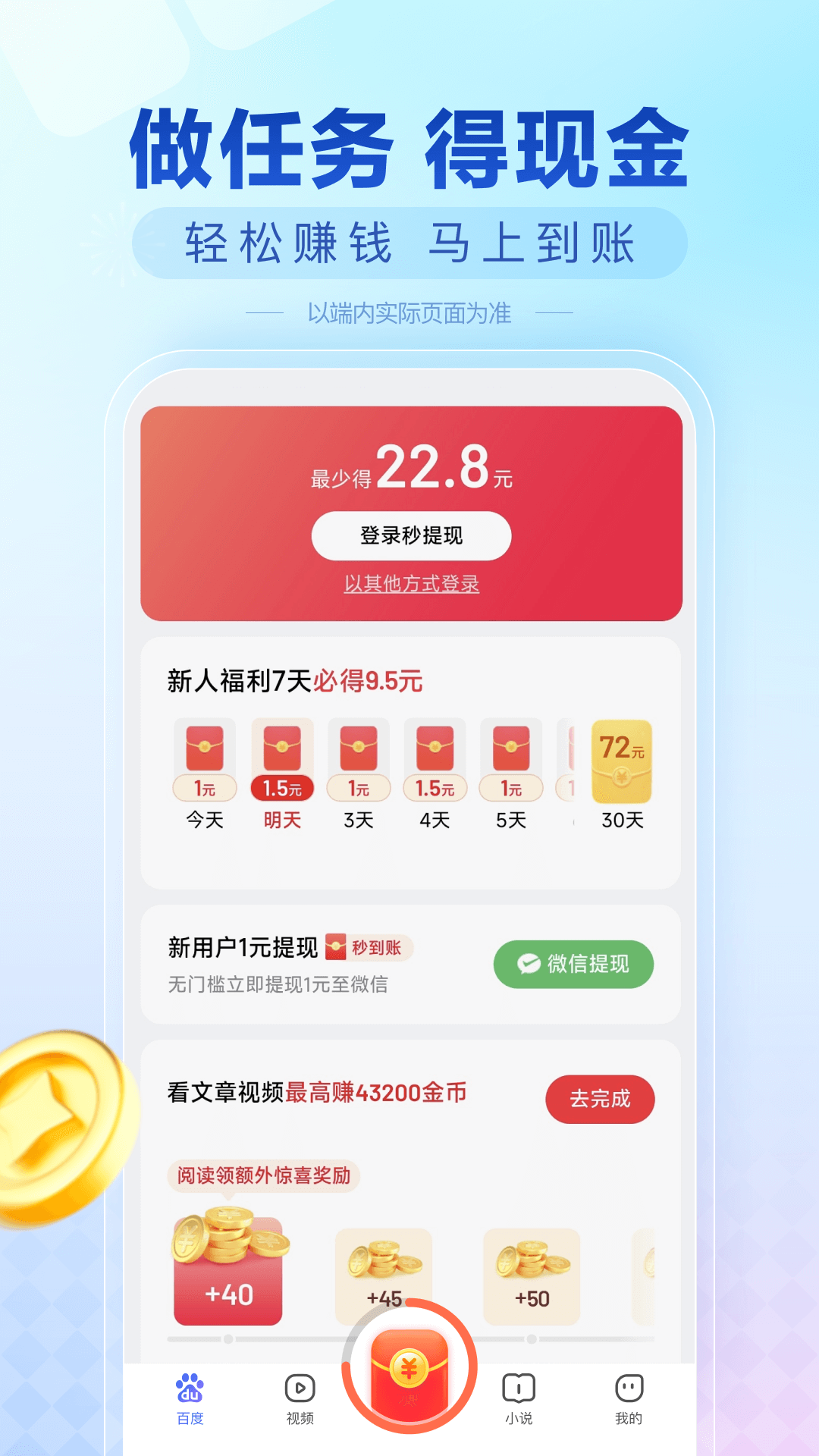 ٶȼٰ2025ֻͼ