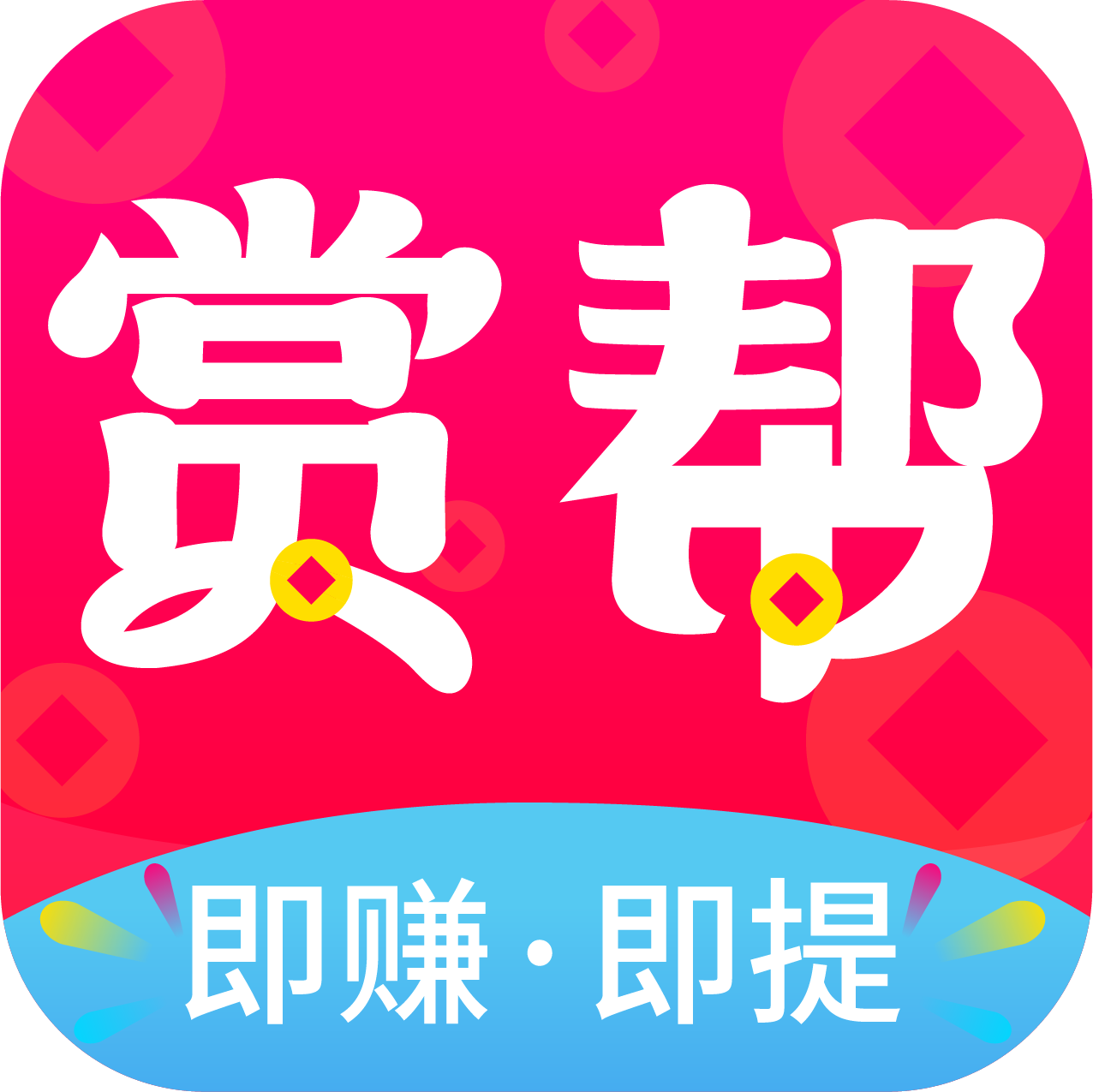 Ͱ׬app°汾v3.24 ׿