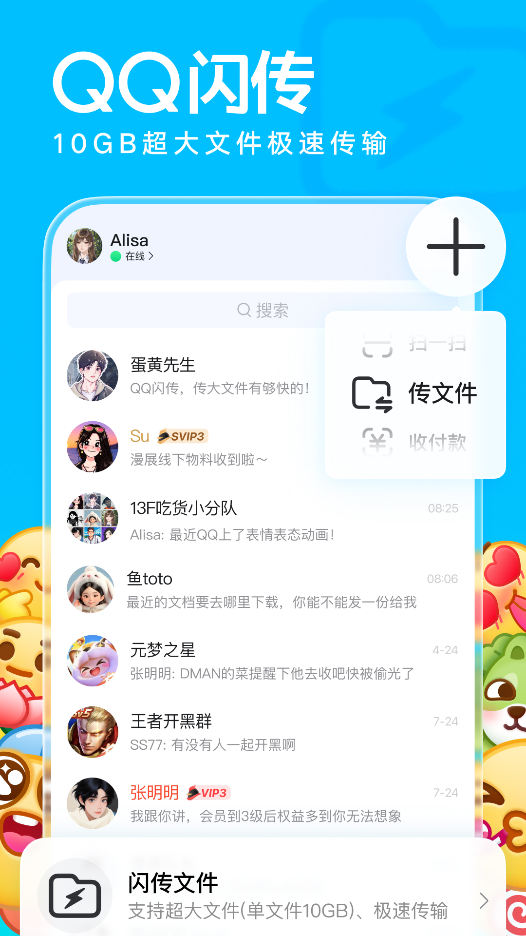 qq2025°ͼ