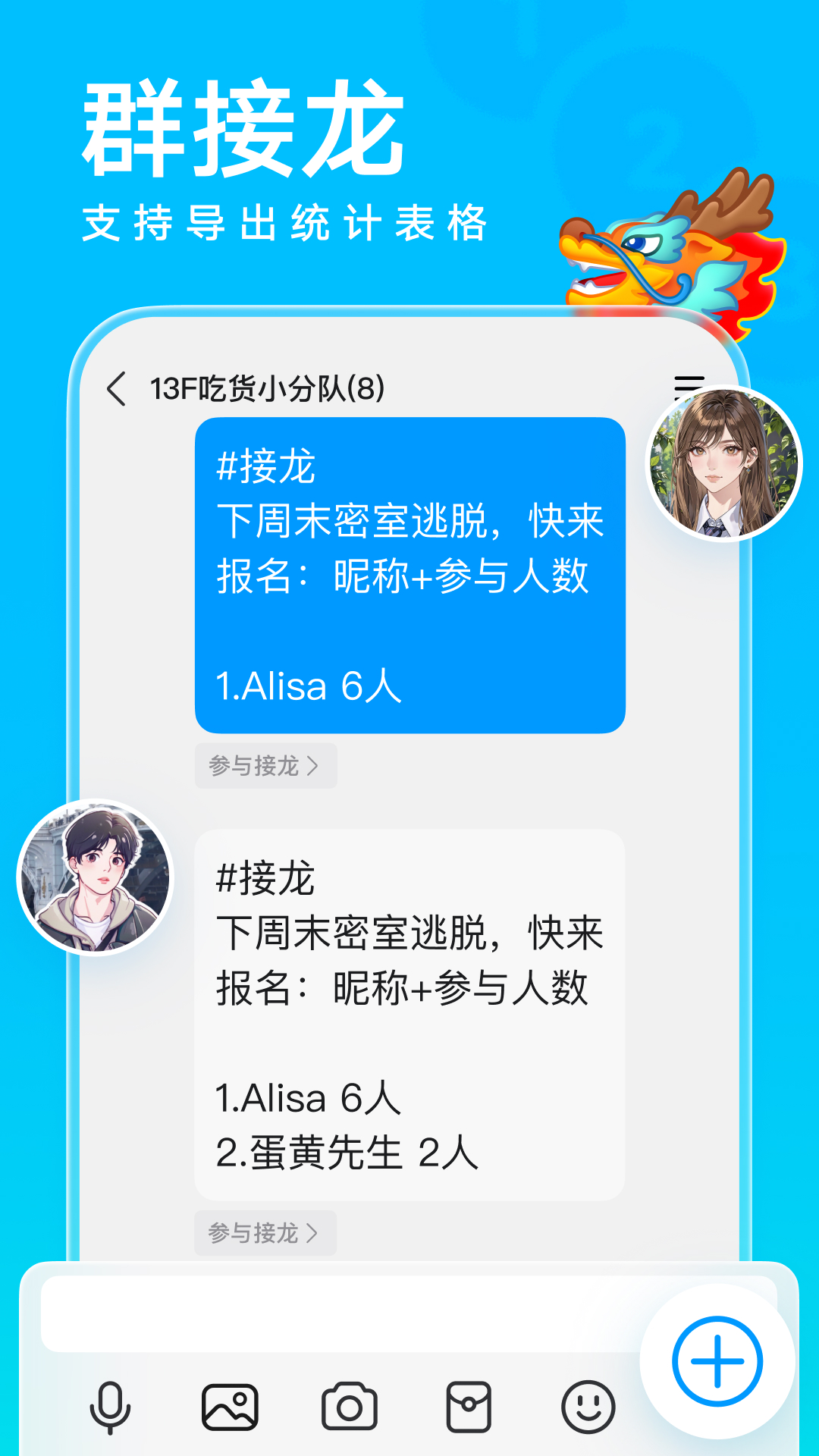 qq2025°ͼ