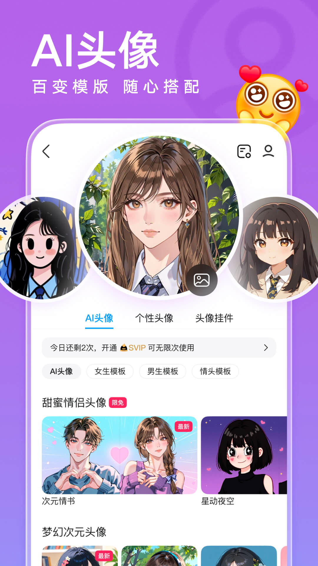 qq2025°ͼ