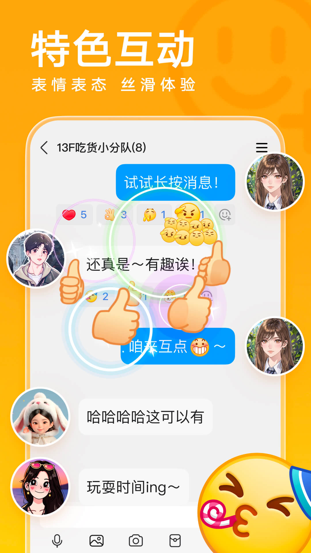 qq2025°ͼ