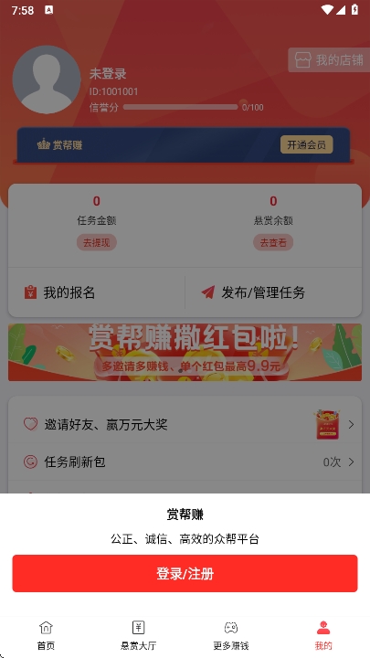 Ͱ׬app°汾v3.24 ׿