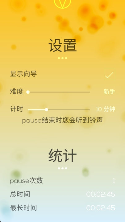 Pauseѹappٷؽͼ