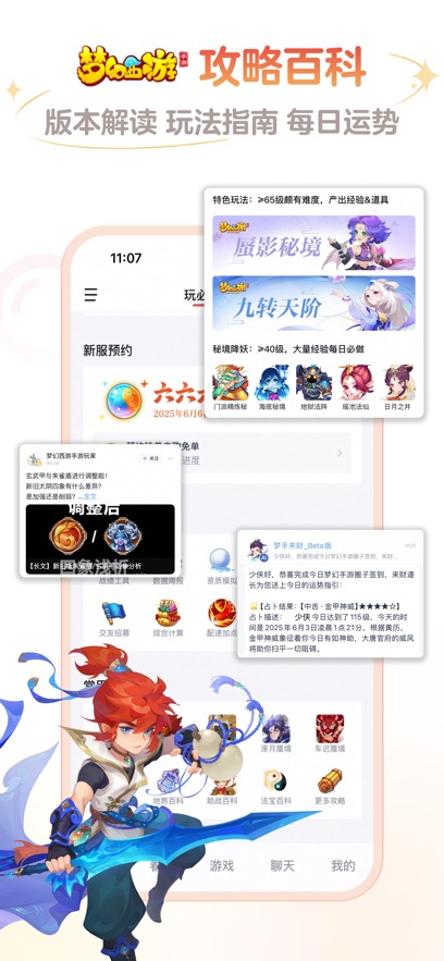 ׽app°(״)v4.0.1 ׿