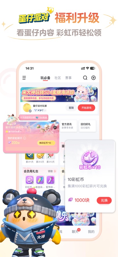 ׽app°(״)v4.0.1 ׿