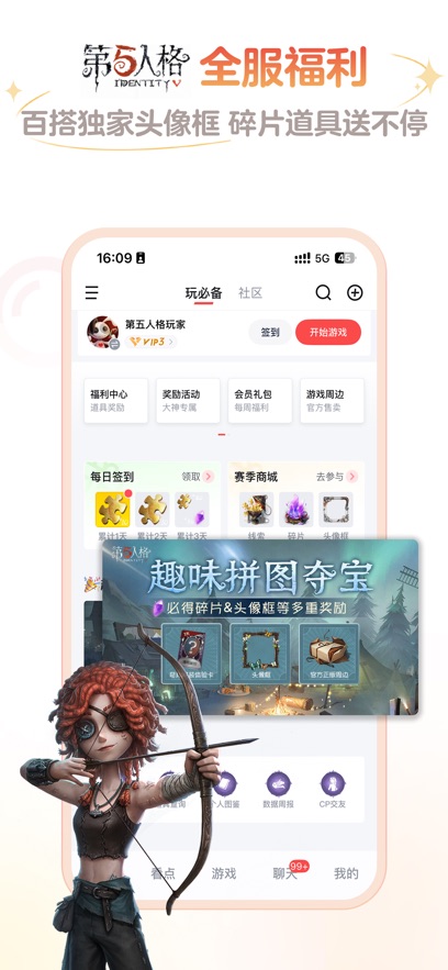 ׽app°(״)v4.0.1 ׿