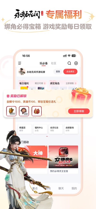 ׽app°(״)v4.0.1 ׿