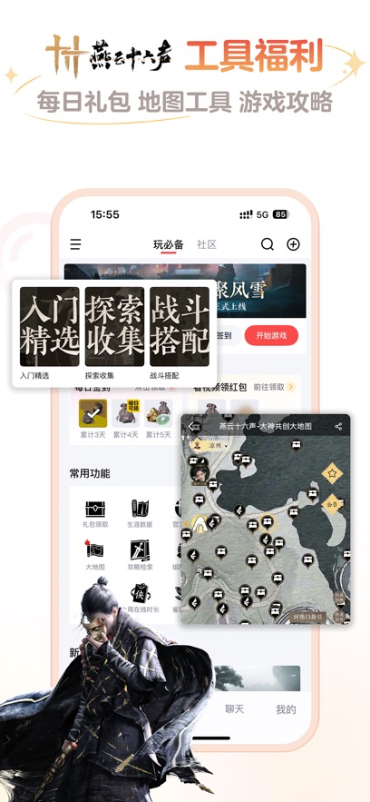 ׽app°(״)v4.0.1 ׿