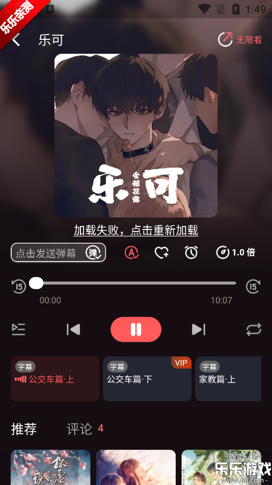 öFMֻv1.0.1 °