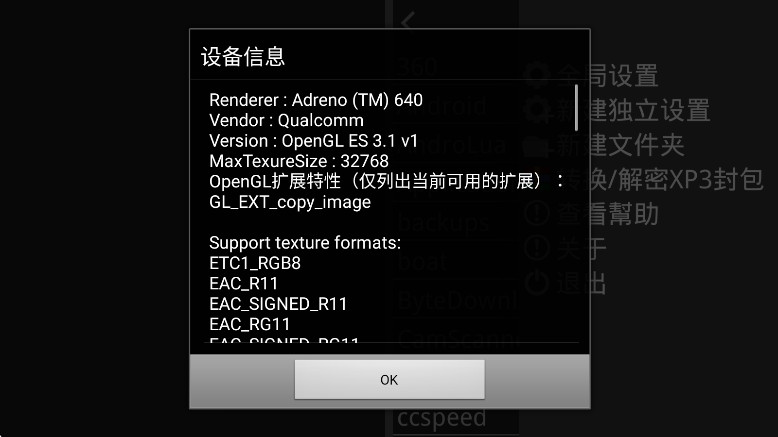 Ｊ2ģθ(Kirikiroid2)v1.4.0.avn ׿