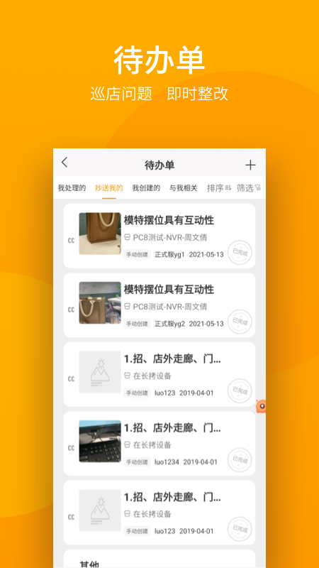 app°汾v5.28.03 ׿