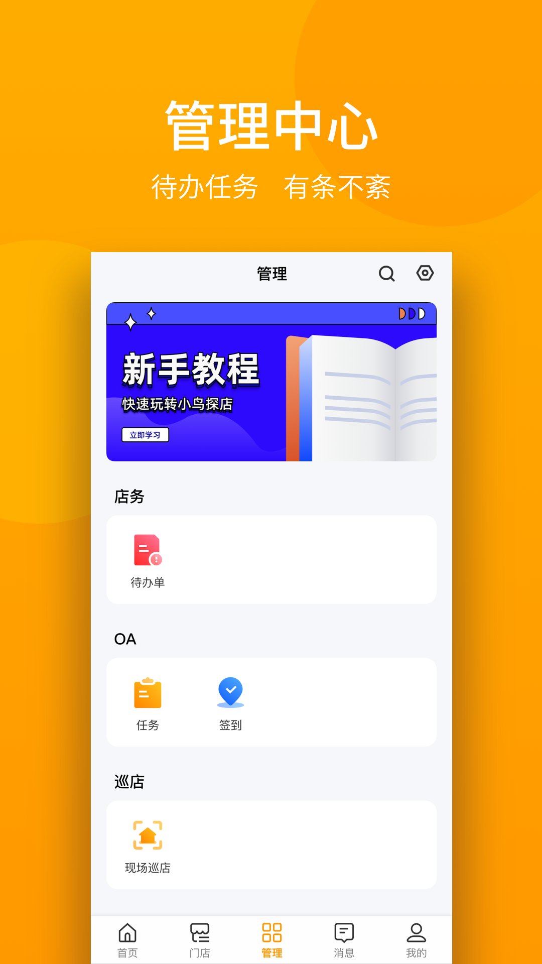 app°汾v5.28.03 ׿