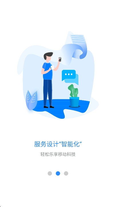 ͨapp°汾v3.2.2 ׿