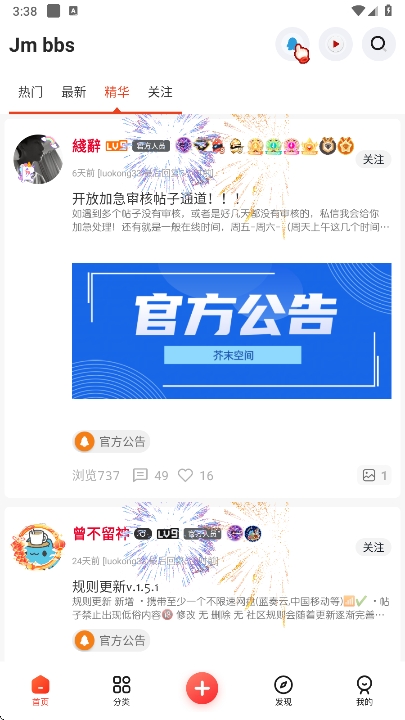 ӿռϷappٷ(ĩռ2.0)ͼ