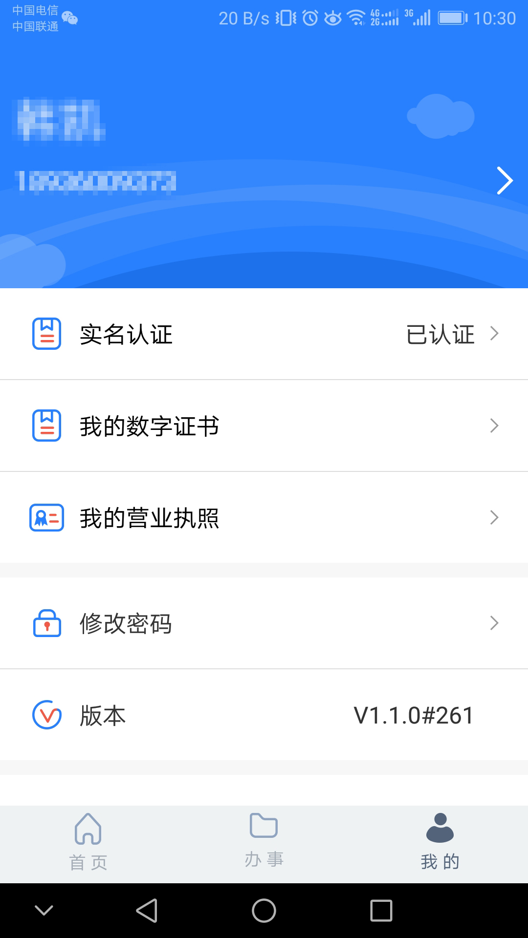 мעǼapp°汾v1.7.7 ׿