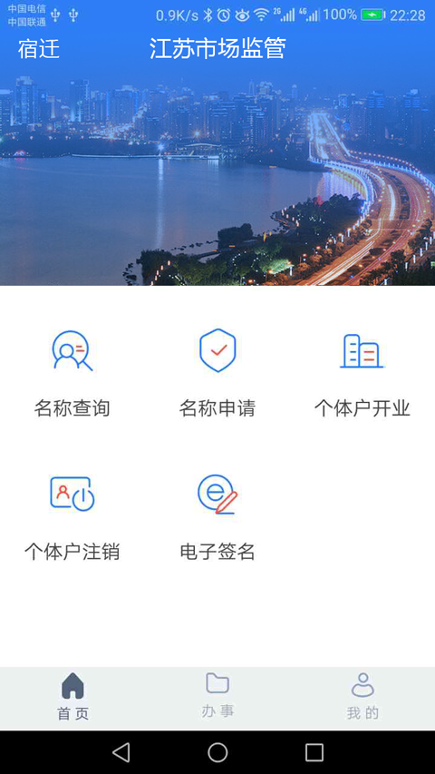 мעǼapp°汾v1.7.7 ׿