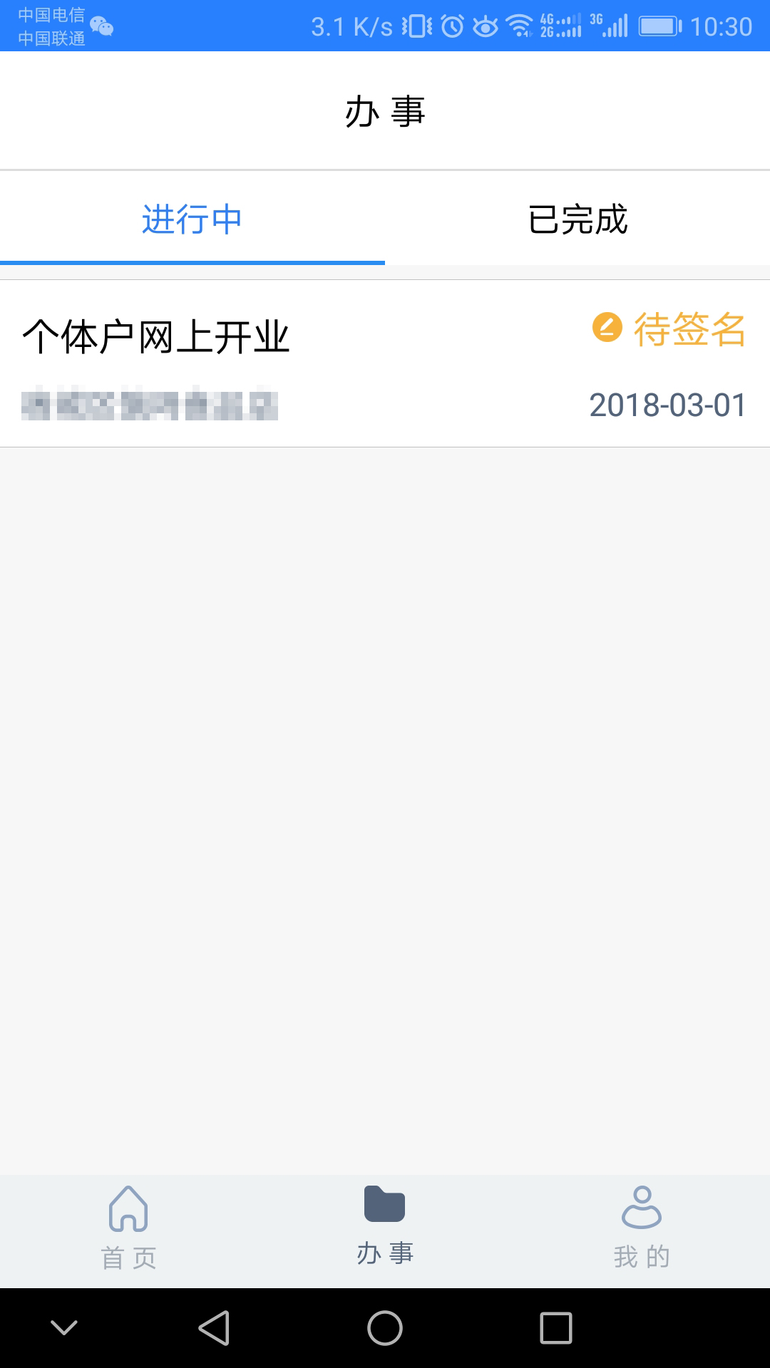 мעǼapp°汾v1.7.7 ׿