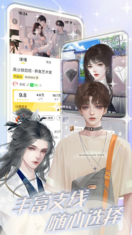app°汾ؽͼ