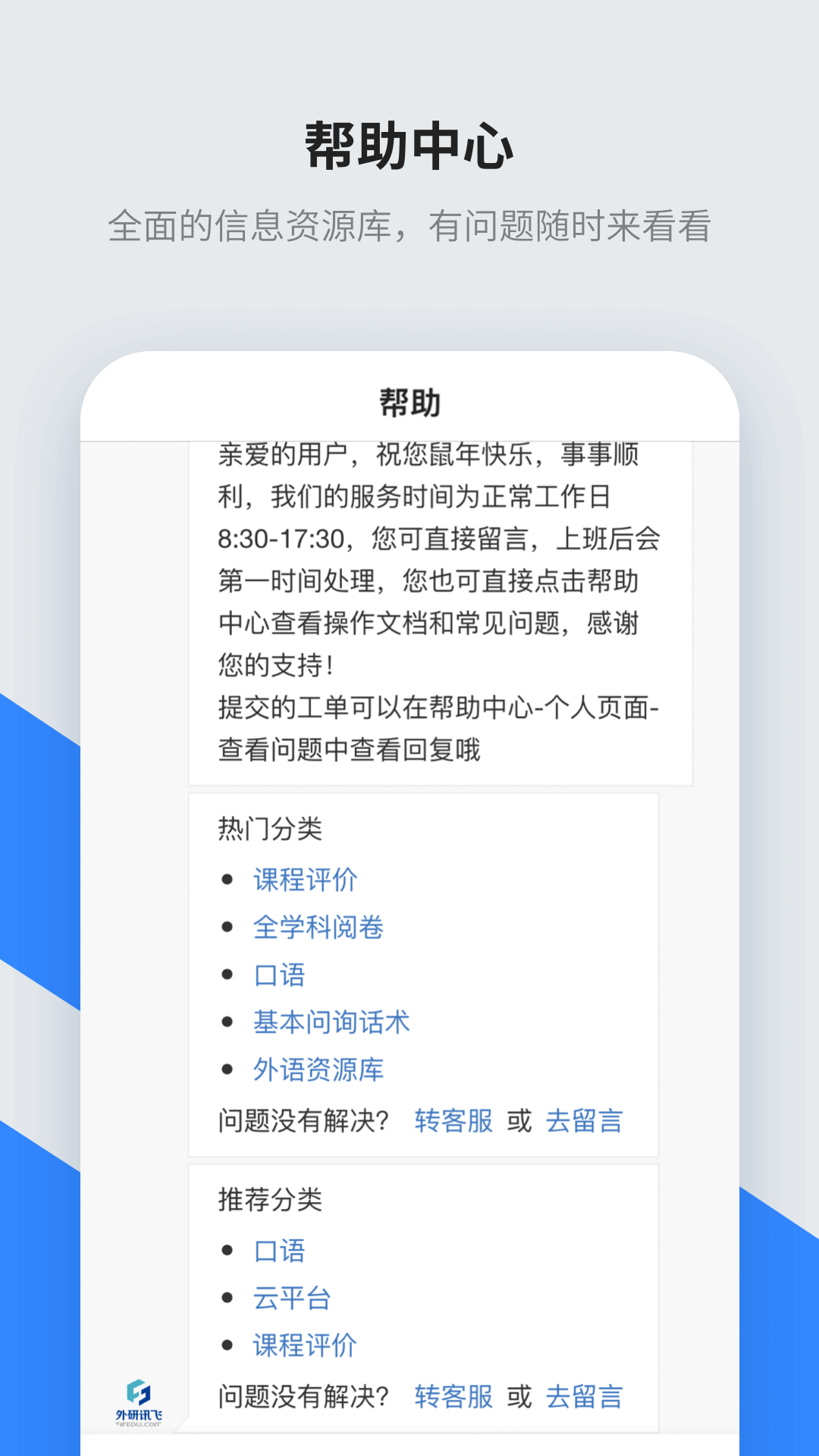 ǽѧapp°v1.3.3 ׿