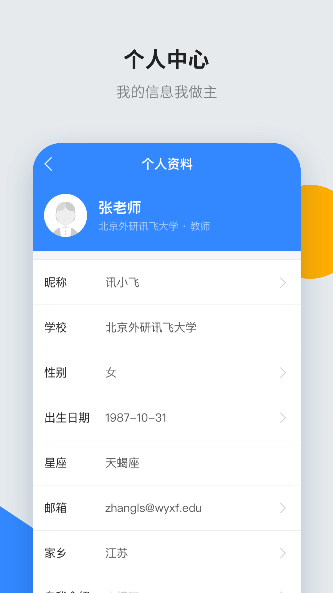 ǽѧapp°v1.3.3 ׿