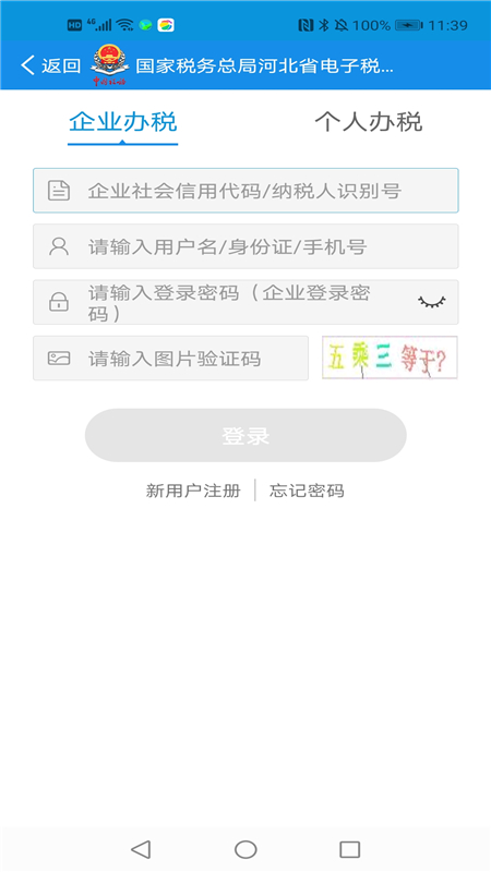 ӱ˰appعٷͼ