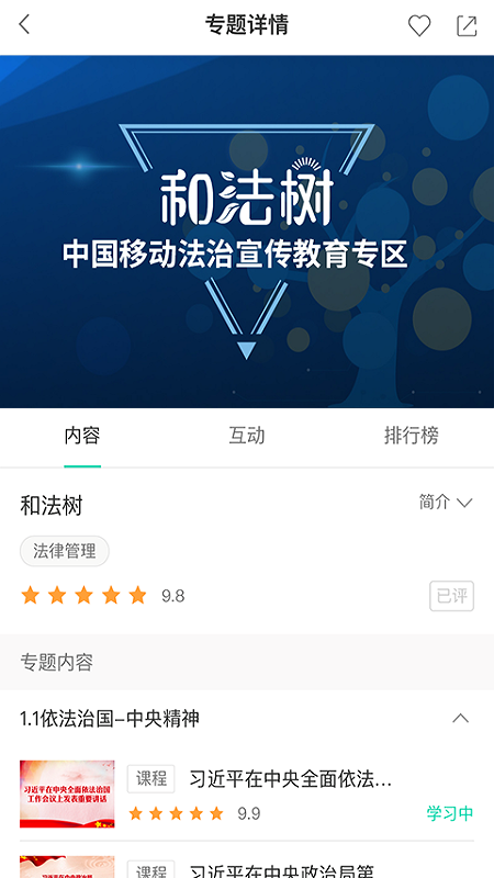 app°v3.10.3 ׿