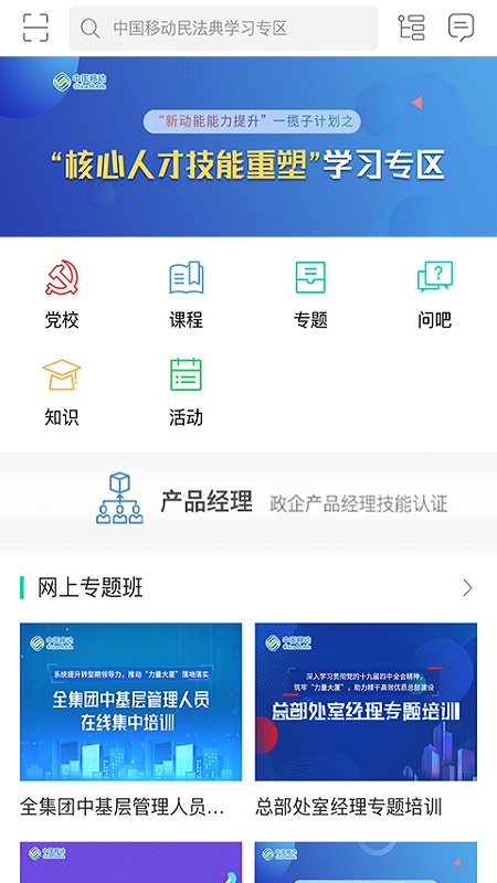 app°v3.10.3 ׿
