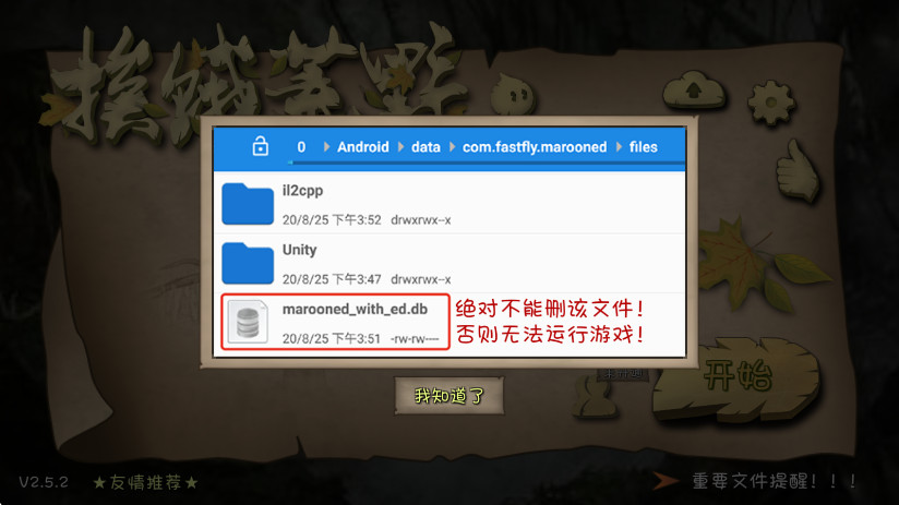 Ұv2.5.2 ׿