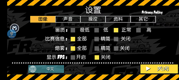 fr氲׿(FR Legends)v0.3.6 ׿