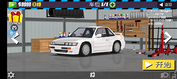 fr氲׿(FR Legends)v0.3.6 ׿
