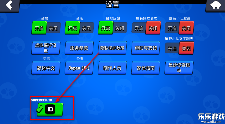 ҰҶʷ°(Brawl Stars)v63.286 ׿